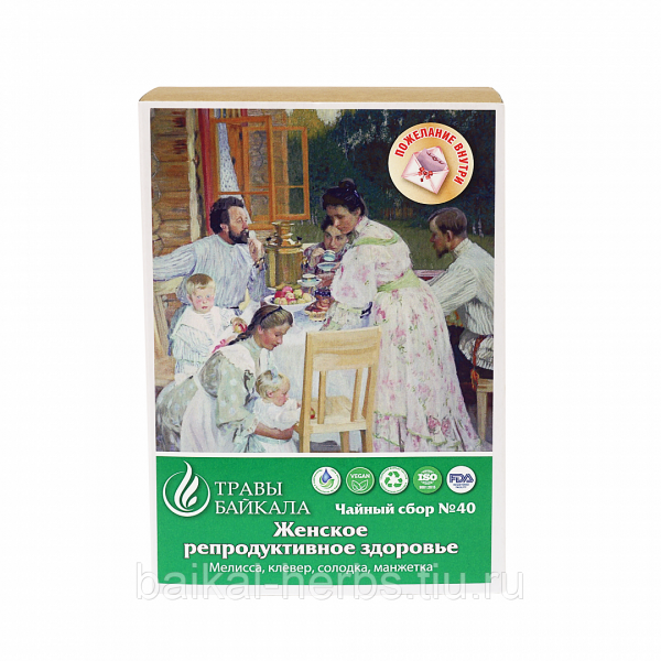 Чайный сбор для повышения фертильности (женского репродуктивного здоровья), №40, «Место силы Байкал», коробка